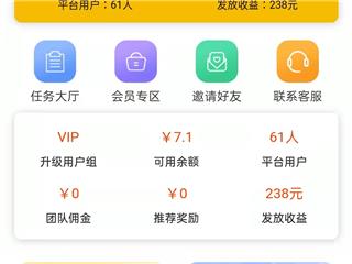 郑州点赞平台开发点赞APP点赞小程序源码开发