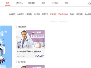 郑州知识付费软件开发网页应用开发软件开发源码交付
