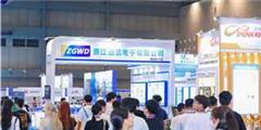 2025第六届深圳国际芯片、模组与应用方案展览会